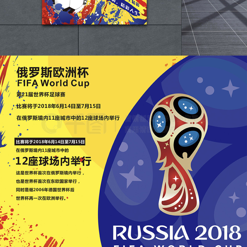 场才俊以