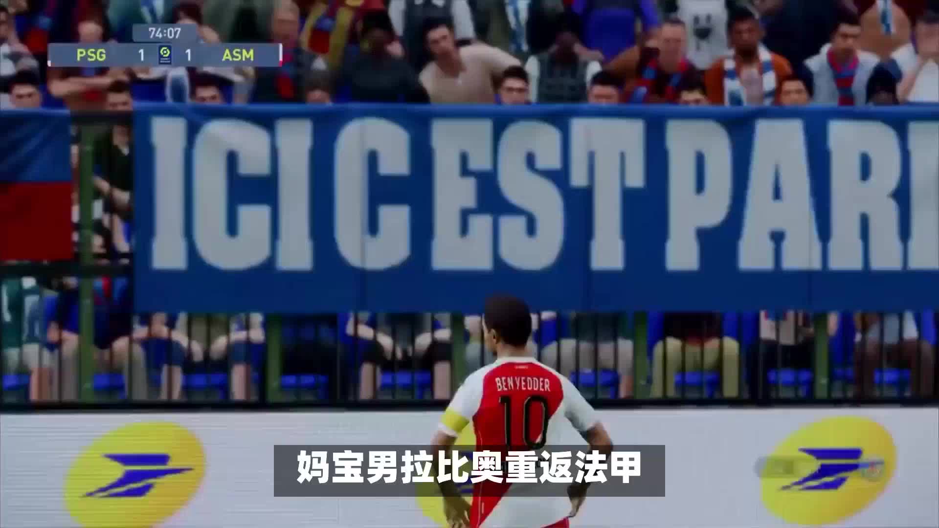 公牛的